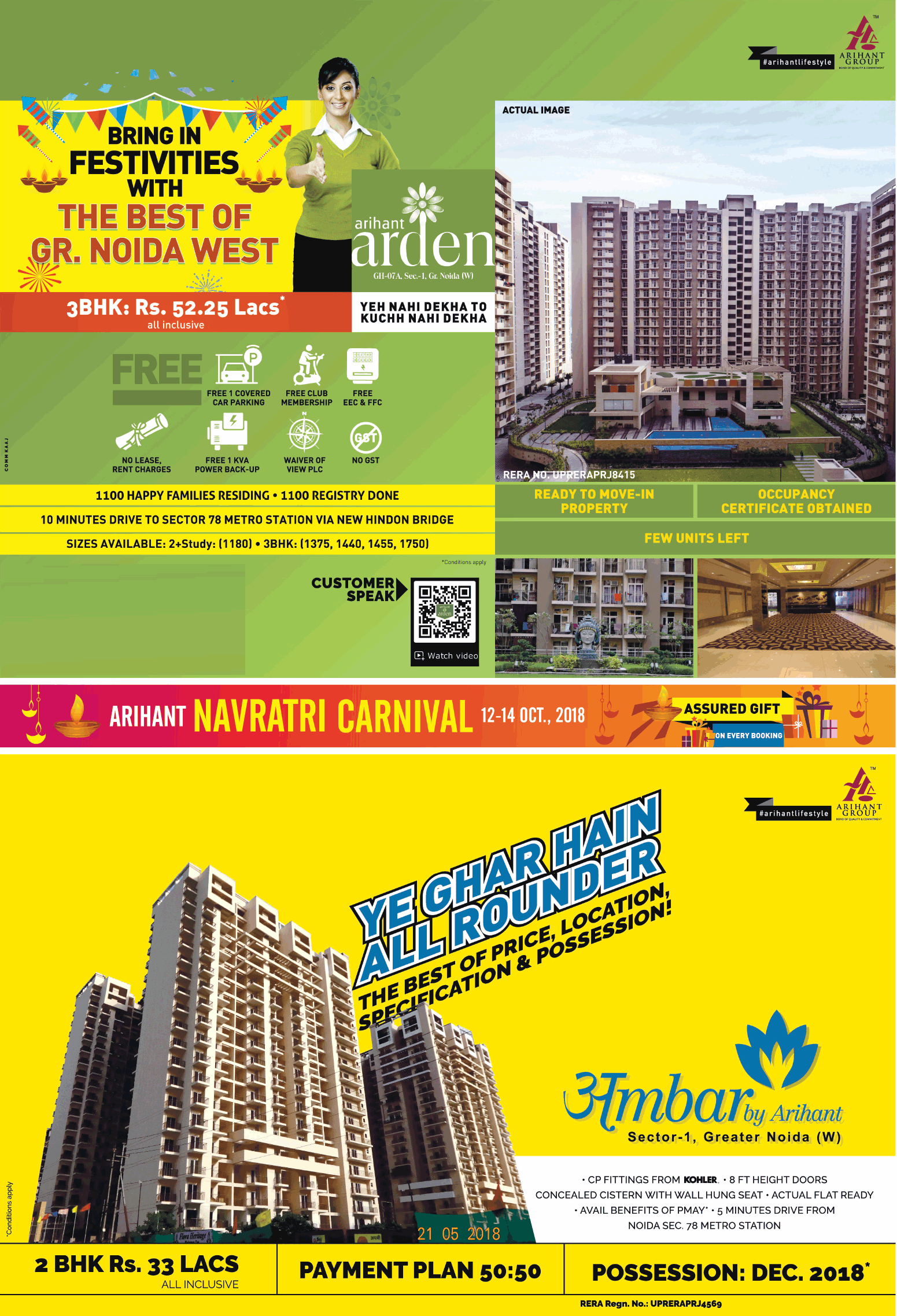 Book 2 & 3 bhk apartments at Arihant Projects in Greater Noida Update